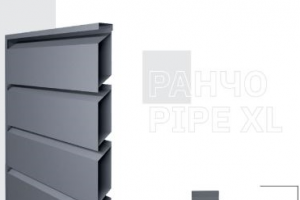 Ламелі "Ранчо PIPE"